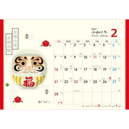 Todan 2027 Desk Calendar Happy Daruma Calendar 15.6 x 18cm TD-30287