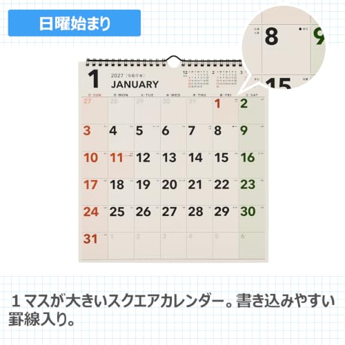 Noritsu NOLTY 2027 Wall Calendar Modified A3 Size C156