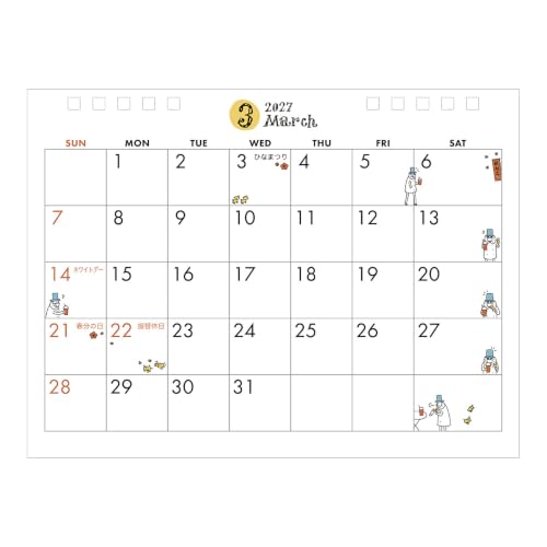 Takahashi 2027 Wall Calendar 2-Month View Double B5 Size E93