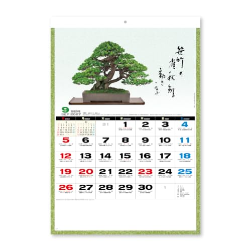New Japan Calendar 2027 Wall Calendar Ichiboku Isso NK91