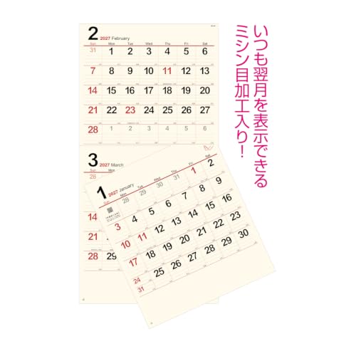 King Corporation 2027 Wall Calendar Cutie Dog 450 x 308mm KC30135