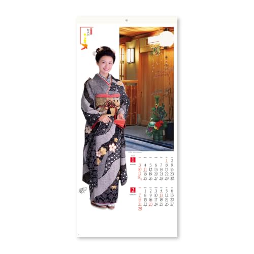 New Japan Calendar 2027 Wall Calendar Kimono Star and Beauty of the Lights NK161 765x350mm