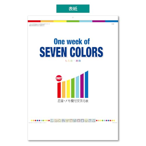 Takahashi 2027 Desk Calendar A7 E173