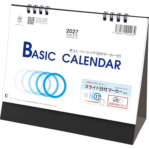 Todan 2027 Desk Calendar Basic (with Sliding Date Marker) 15.6 x 18cm TD-266