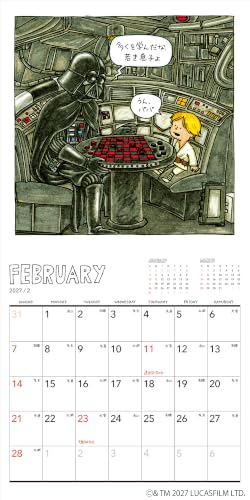 Darth Vader to Luke 2027 WALL CALENDAR