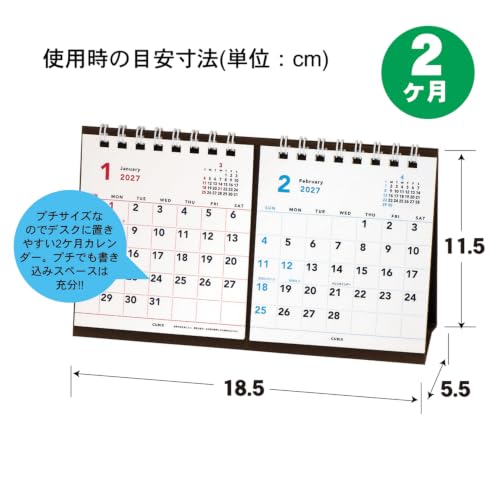 Takahashi 2027 Wall Calendar Modified B5 E95