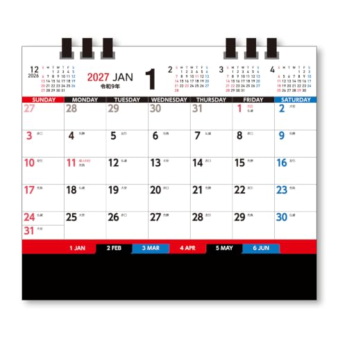 New Japan Calendar 2027 Wall Calendar Seasonal Living Calendar NK8945