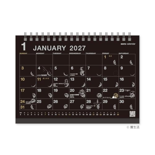 New Japan Calendar 2027 Desk Calendar Desk Calendar Sora Calendar Black NK8952