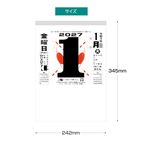 Eco Desk Calendar 2027 A6 E132