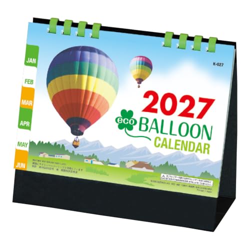 New Japan Calendar 2027 Wall Calendar  Shiba Inu Maru Small NK4010