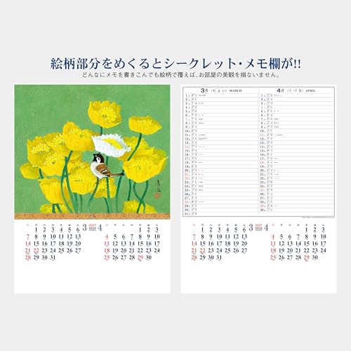 Todan 2027 Wall Calendar Shutter Memo Flowers and Birds 53.5 x 38cm TD-923