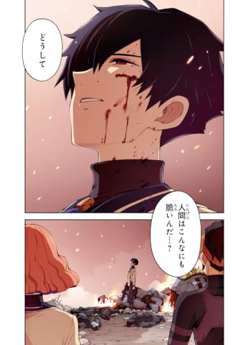 Mobile Suit Gundam Eight 3