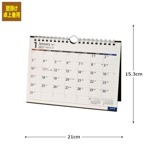 Noritsu NOLTY 2027 Desk Calendar A5 C241