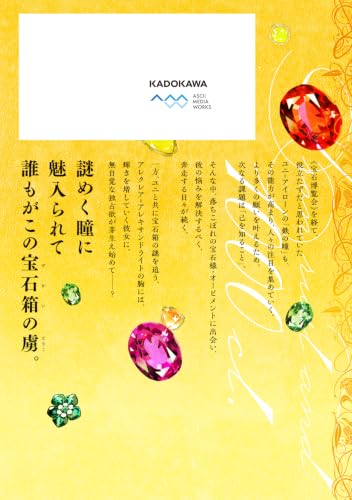 Tetsu Sabi to 1000 Carat 4