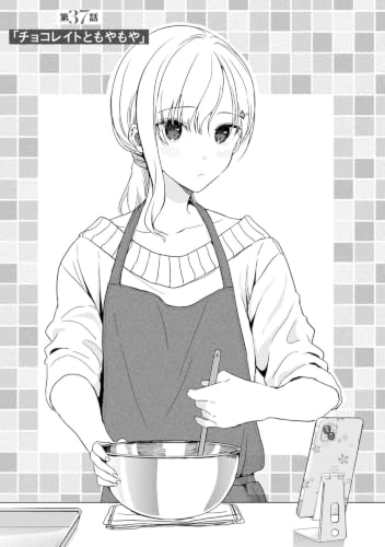 Gimai Seikatsu 7