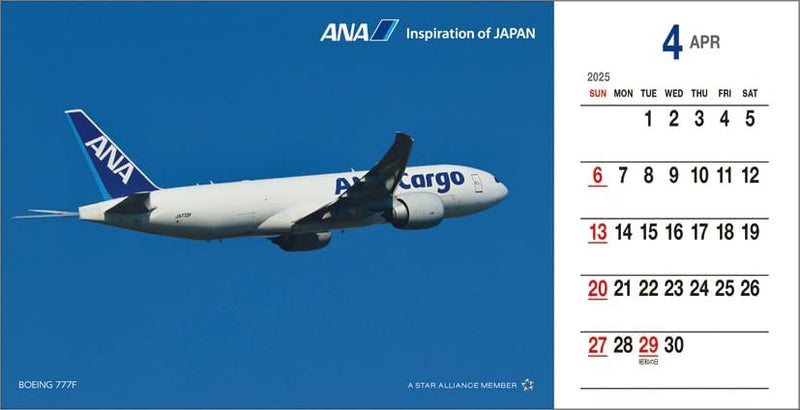 ANA 'Postcard' 2025 Desk Calendar CL25-1155