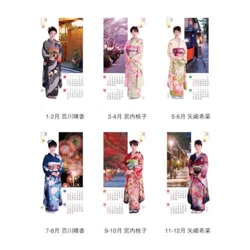 New Japan Calendar 2027 Wall Calendar Kimono Star and Beauty of the Lights NK161 765x350mm
