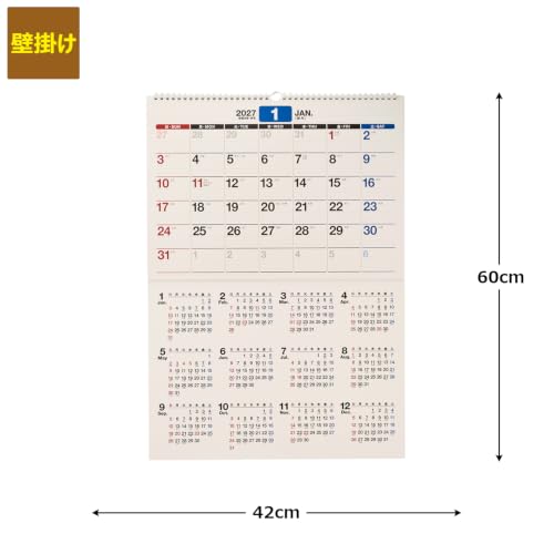 Noritsu NOLTY 2027 Wall Calendar A2 C121