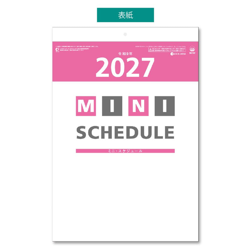 Takahashi 2027 Desk Calendar A6 E134