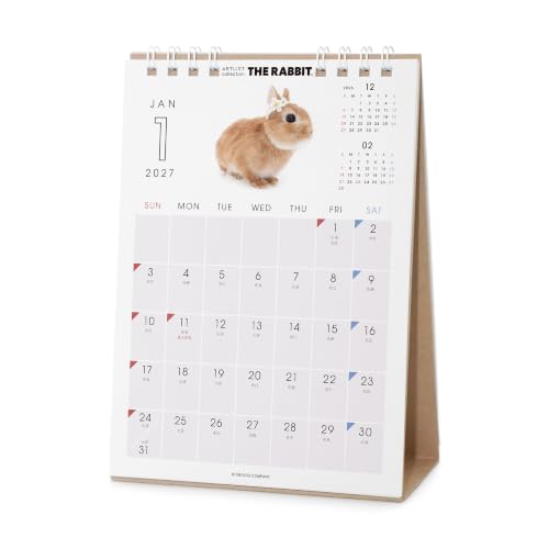 King Corporation 2027 Page-A-Day Calendar 10-go with Memo 400 x 260mm KC68603