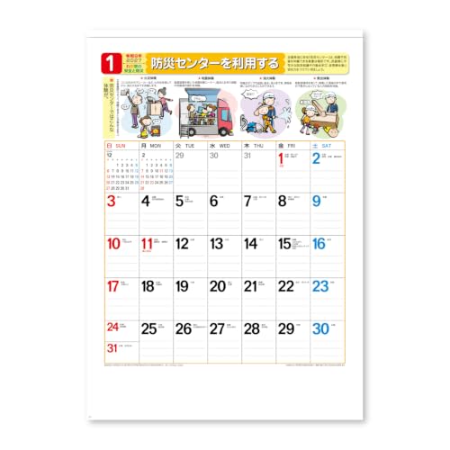 New Japan Calendar 2027 Wall Calendar Safety and Disaster Prevention NK437