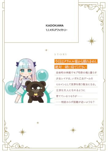 Mob Shisai dakedo, Kono Sekai ga Otome Game dato Kizuita node Heroine wo Ikusei Shimasu 2