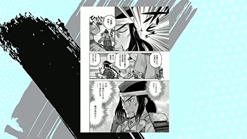 Shinkurou, Hashiru! 1