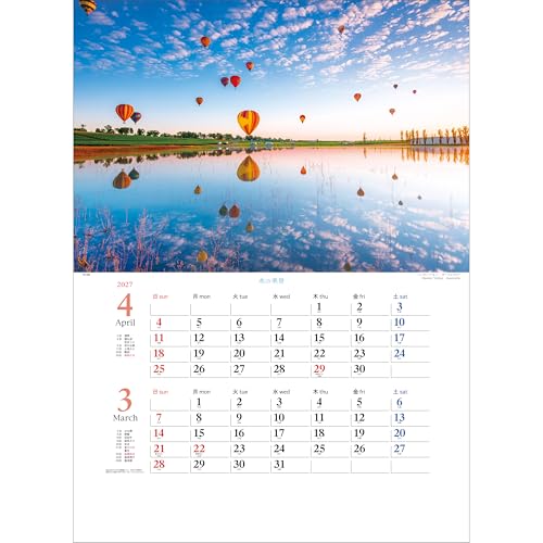 Todan 2027 Wall Calendar Beautiful View of Water (Perforated 2-Month) 60.8 x 42.5cm TD-704