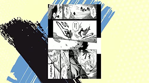 Yasei no Last Boss Ga Arawareta! Kokuyoku no Haou 1
