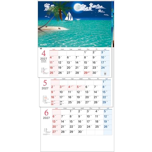 Mitsuaki Iwago Nora Calendar 2027