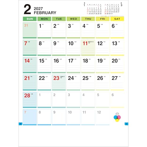 Todan 2027 Wall Calendar CMYK Calendar 53.5 x 38cm TD-892