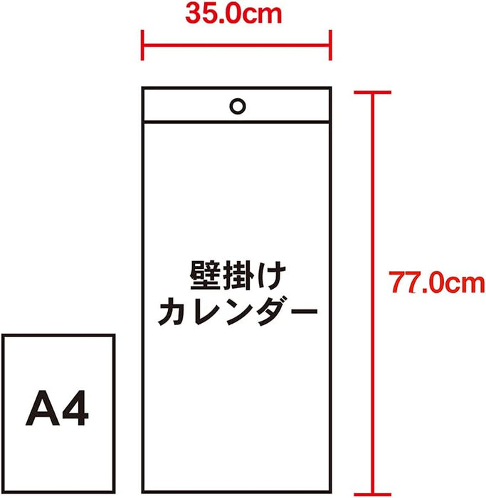 New Japan Calendar 2026 Wall Calendar Bonsai Calendar NK152 770x350mm