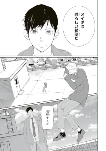 Meida Vol.1
