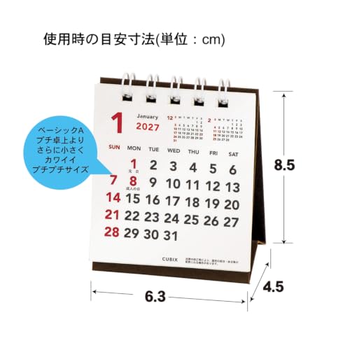 Takahashi 2027 Wall Family Calendar A3 E533