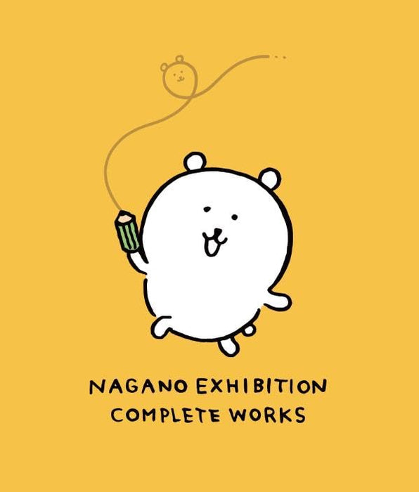 Nagano Ten Genga Shu NAGANO EXHIBITION COMPLETE WORKS