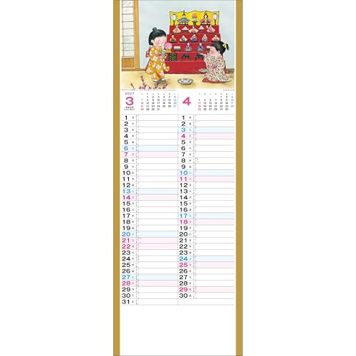 Todan 2027 Wall Calendar Memories of My Hometown 52.7 x 19cm TD-993