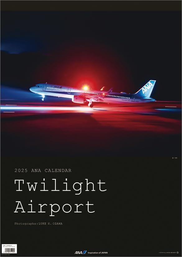 ANA 'Twilight Airport' 2025 Wall Calendar CL25-1151