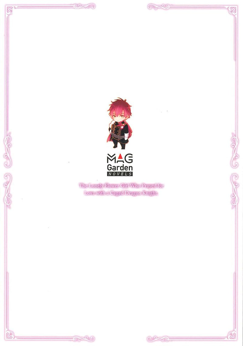 Hitoribocchi no Hana Musume wa Ori no Naka no Ryuu Kishi ni Koi Negau 3