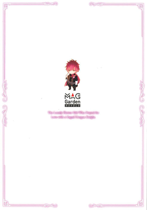 Hitoribocchi no Hana Musume wa Ori no Naka no Ryuu Kishi ni Koi Negau 3