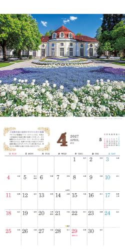 Eco Desk Calendar 2027 A7 E171