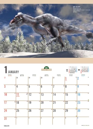 Try-X Dinosaur Kingdom 2027 Wall Calendar 27CL-477 51 x 36cm