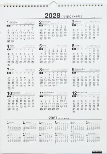 Innovator 2027 Desk Calendar Slim Black 31441006