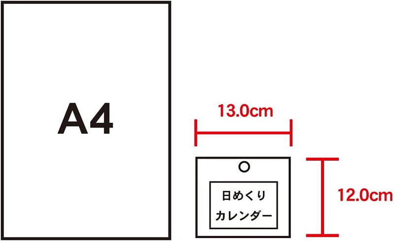 New Japan Calendar 2026 Page-A-Day Calendar Tomica NK8820 120 x 130 x 32mm