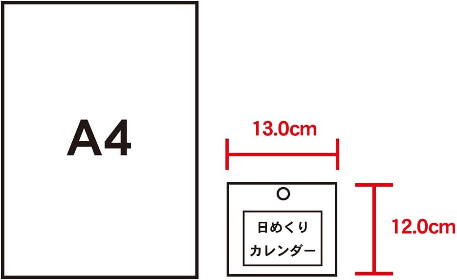 New Japan Calendar 2026 Page-A-Day Calendar Tomica NK8820 120 x 130 x 32mm