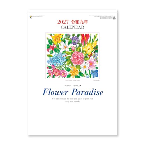 New Japan Calendar 2027 Wall Calendar Flower Paradise NK467