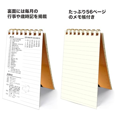 Todan 2027 Business Pocket Calendar (with Memo) 12.3 x 7cm TD-30189