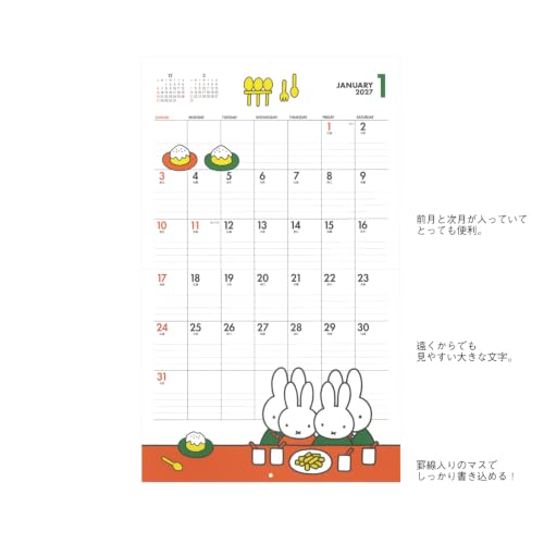 SQUARE Miffy 2027 Desk Calendar Blue 30BCA-4