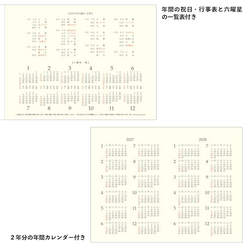 Todan 2027 Desk Calendar Premium Gold 15.6 x 18cm TD-299
