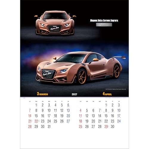 Todan 2027 Wall Calendar Auto Collection 60.8 x 42.5cm TD-769