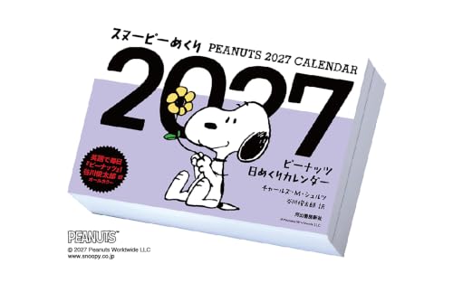 Snoopy Page-A-Day 2027: Peanuts Page-A-Day Calendar